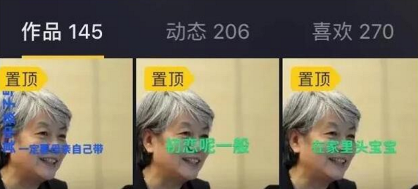 抖音育儿视频教程,抖音育儿号运营技巧(图3) 111.png