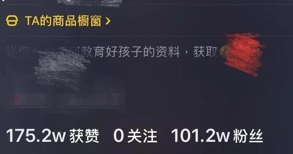 抖音育儿视频教程,抖音育儿号运营技巧(图2) 111.png