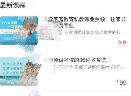 抖音育儿视频教程,抖音育儿号运营技巧(图5) 111.png