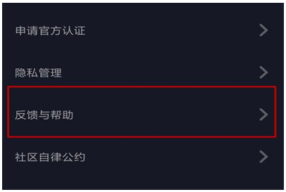 抖音如何发长视频完整版,抖音长视频权限(图4) 抖音发长视频